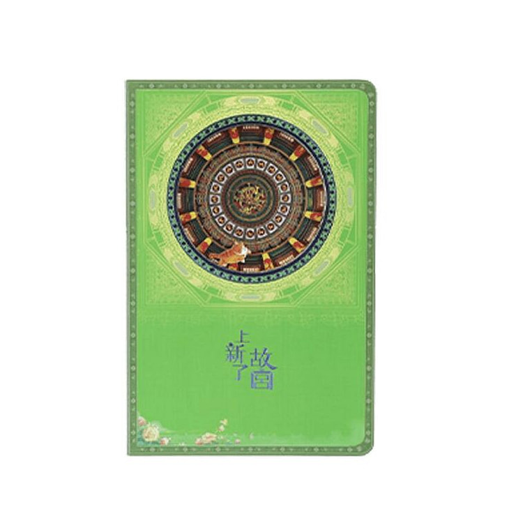 新了故宫 宫喵四季笔记本 春13.5*20.5厘米 1 盒