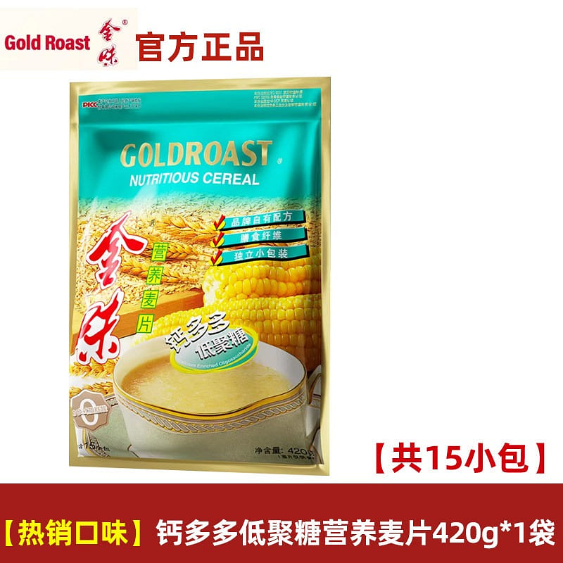 Golden Flavors Cereal, Low-Fiber Polysaccharides 420 g