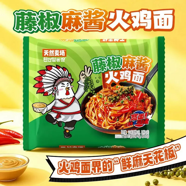 天然麦场藤椒麻酱火鸡面113g*4袋 452 克