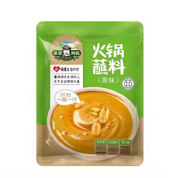 草原阿妈 火锅蘸料 原味 清真蘸料 180 克