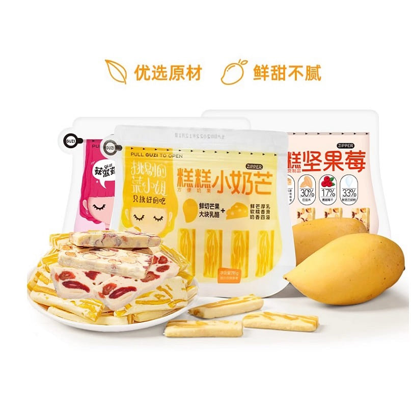 【5袋】菇滋菇滋 糕糕坚果莓 335 克