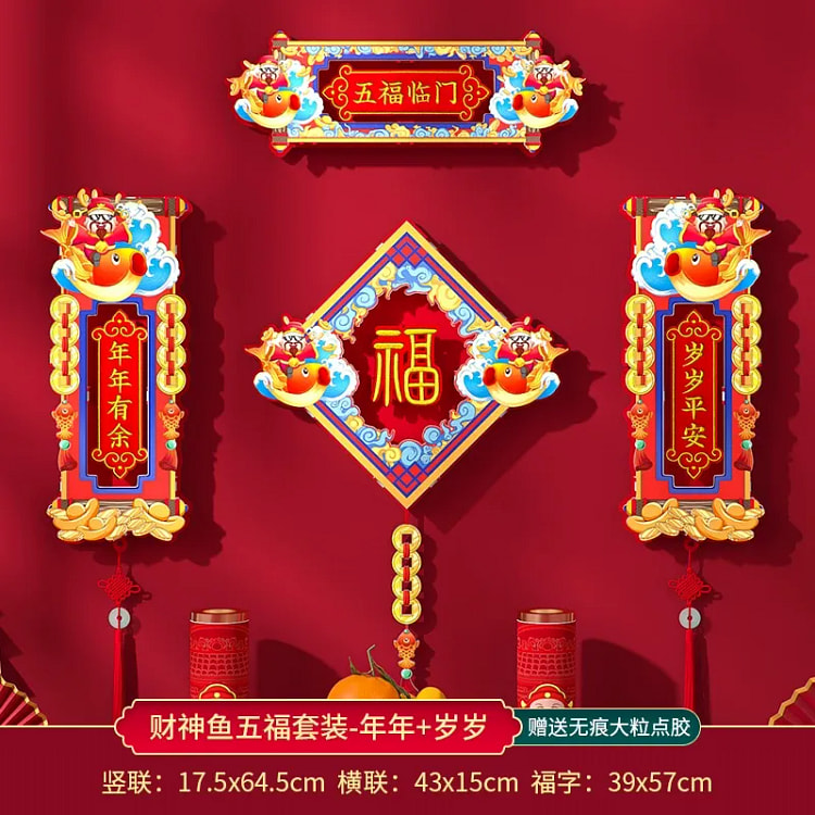2025 Snake New Year pendant Lion magnet set for five blessings