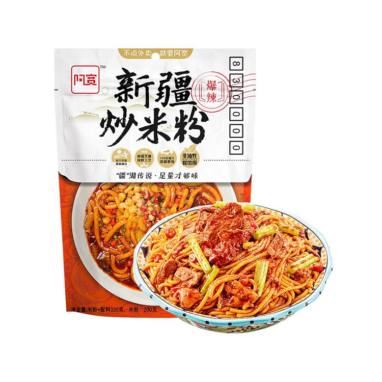 阿宽 新疆炒米粉 地域特色美食 速食干拌米线1袋