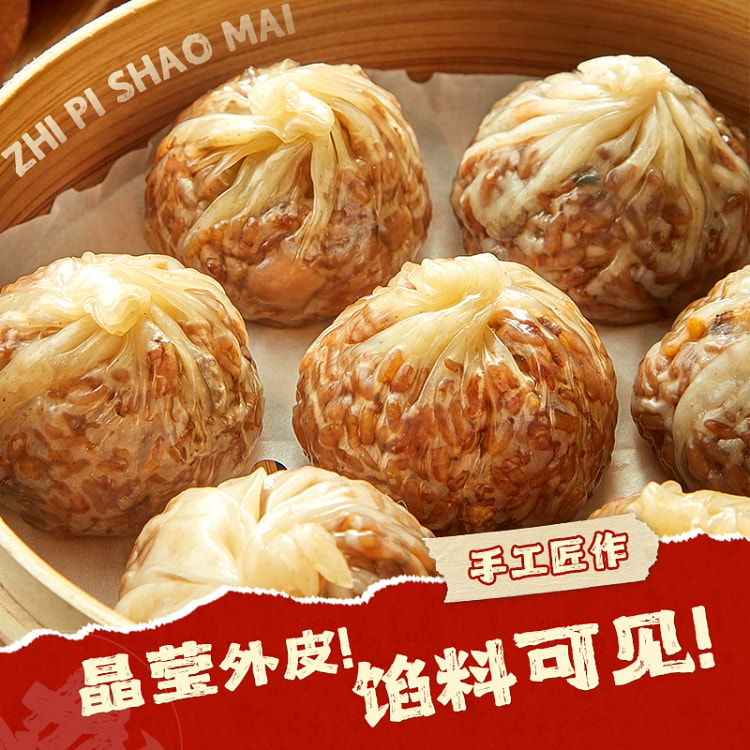 Anjing pork glutinous rice roasted wheat 300g