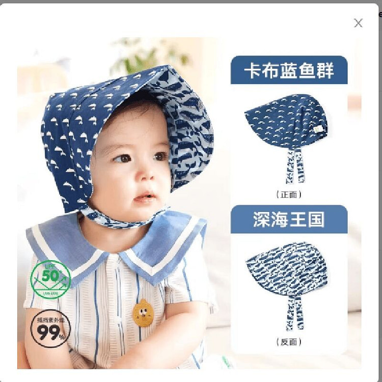 Baby sunscreen hat suitable for 1-4 years old 1 count