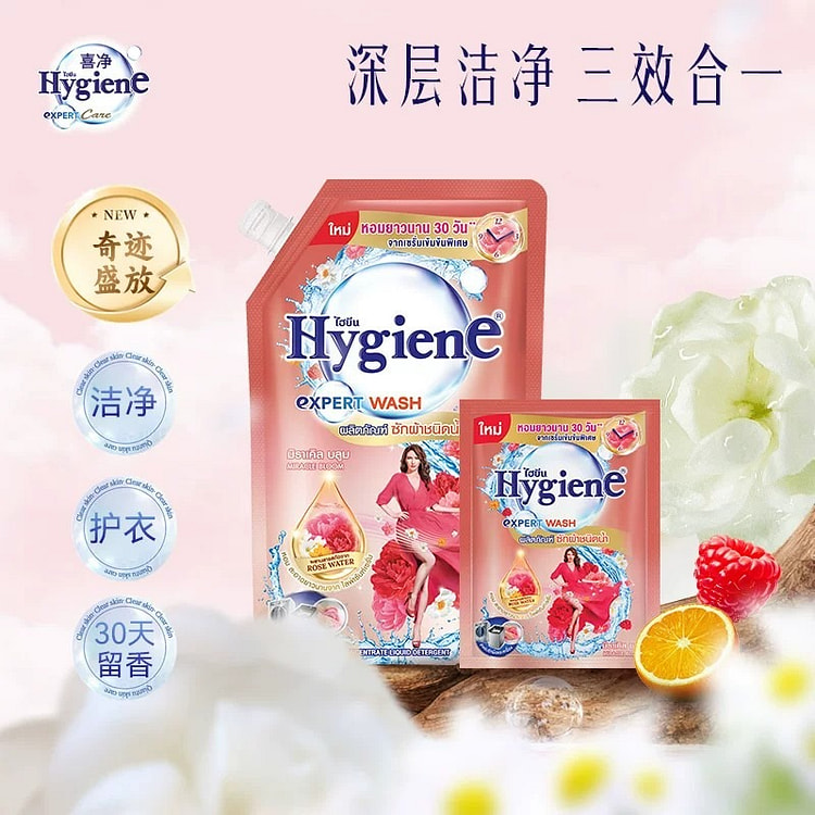 【喜净Hygiene】奇迹盛放洗衣液600ml 600 毫升