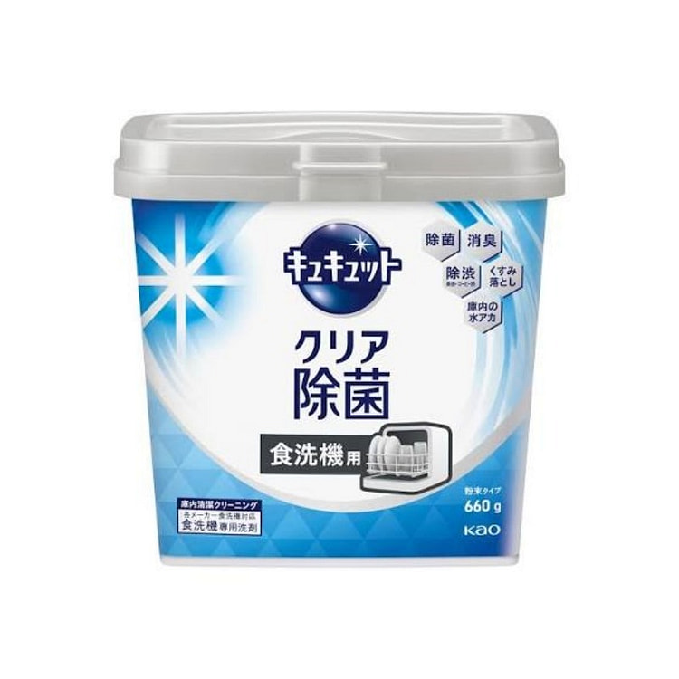 Kao Dishwasher Detergent Powder (Grapefruit Scent) 660 g