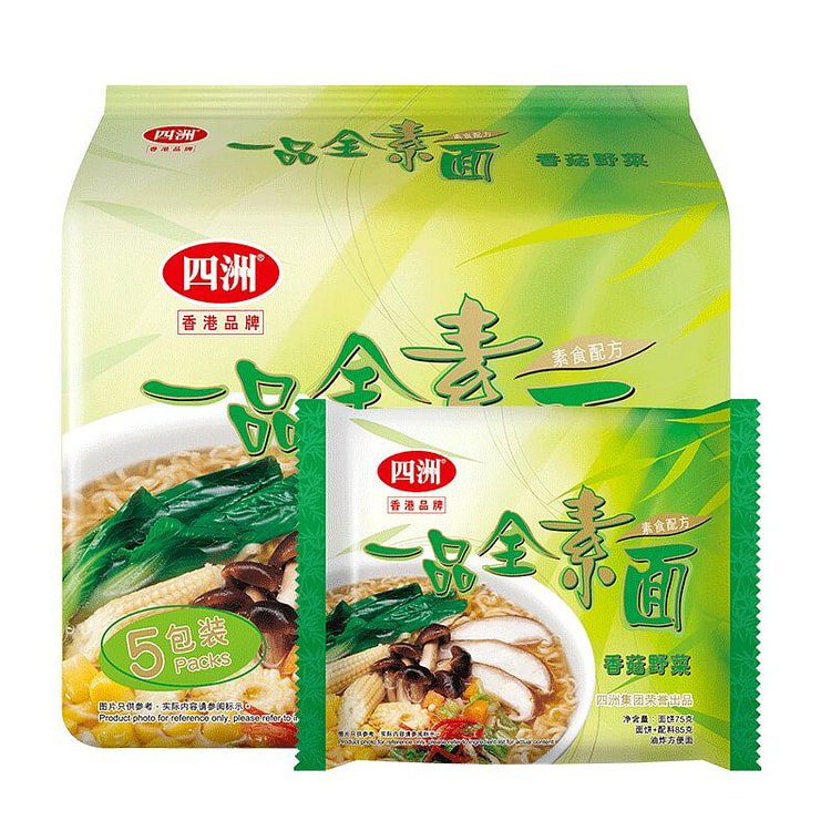 Vegan Mushroom Veggie Instant Noodles 5 pack