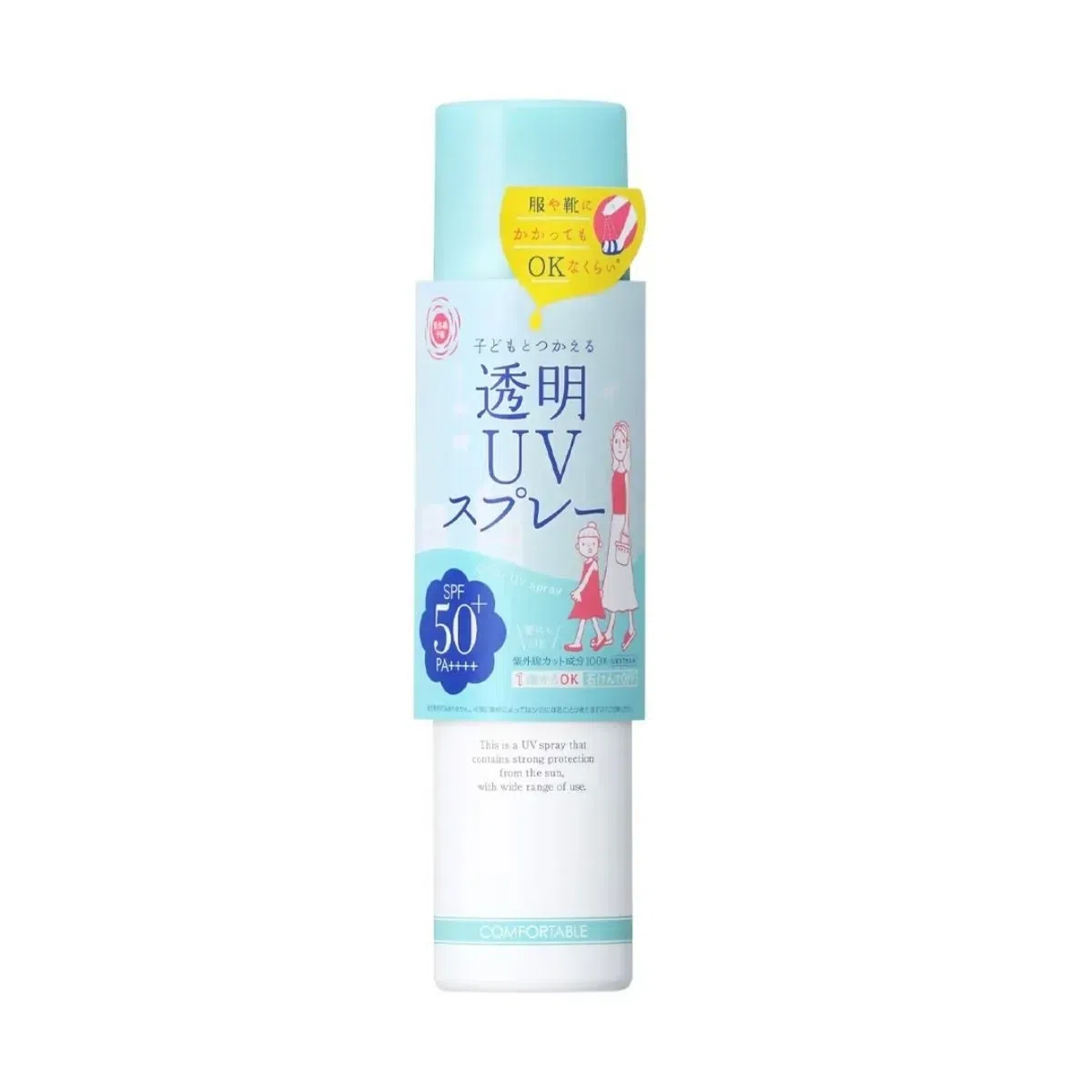 ISHIZAWA LAB Clear UV Spray for the Whole Body F 150 g