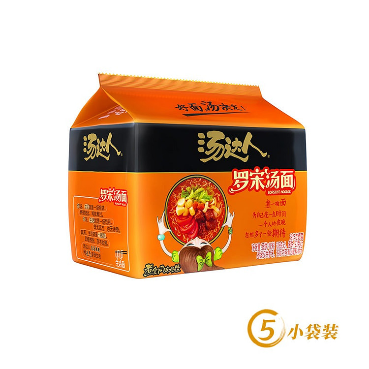 Soup's got talent Borscht 625g 625 g