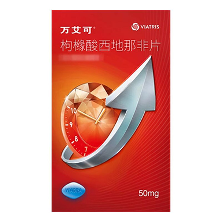 万艾可 枸橼酸西地那非片 50mg* 5片