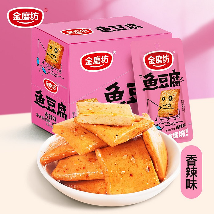 金磨坊盒装鱼豆腐20包 20 克