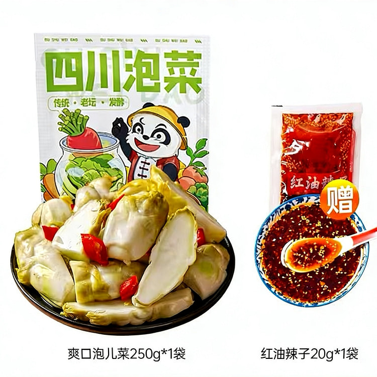 古蜀味道 泡儿菜 250g