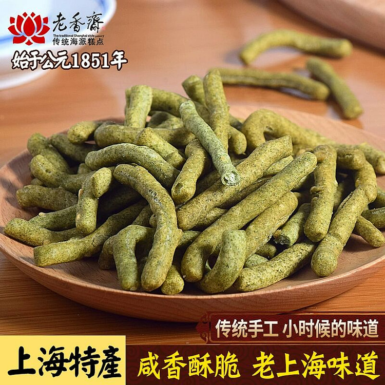 老香斋苔条梗小麻花450克