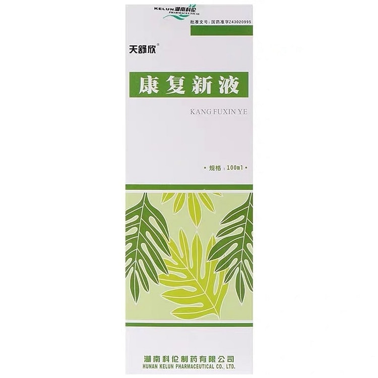 天舒欣 康复新液 通利血脉 养阴生肌 100ml