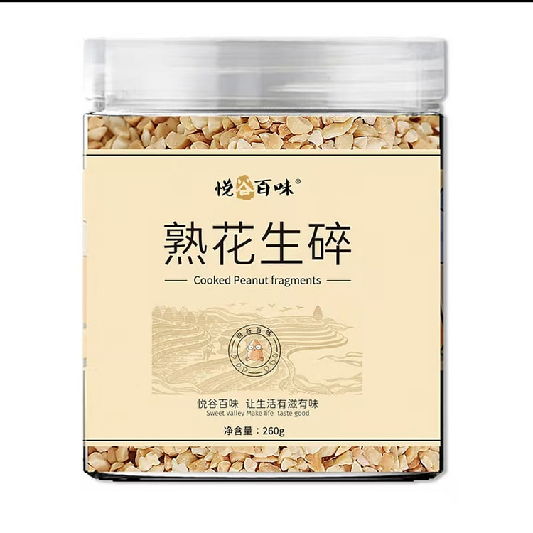 悦谷百味 熟花生碎 香醇饱满 烘焙熟花生米