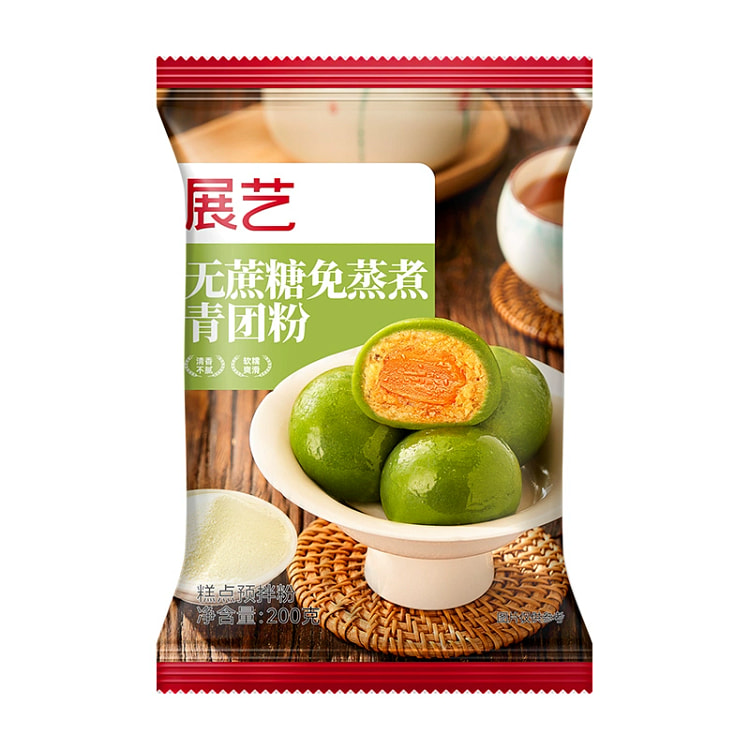 展艺免煮青团粉 200g*1袋