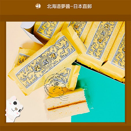 六花亭 Maruse 奶油蛋糕 北海道 10个入