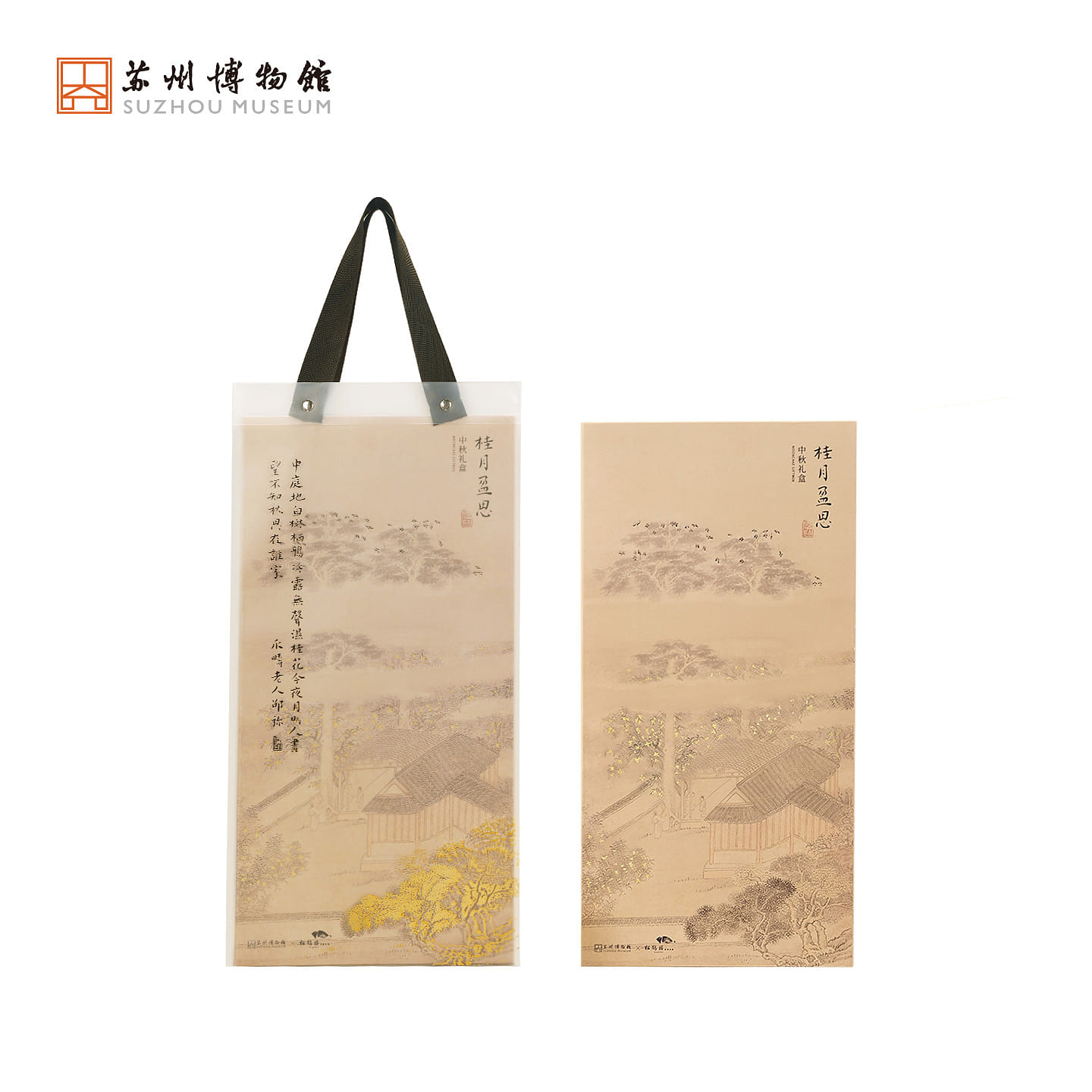Songhelou "Guiyue Yingsi" 2025 Mid-Autumn Gift Box 1 box