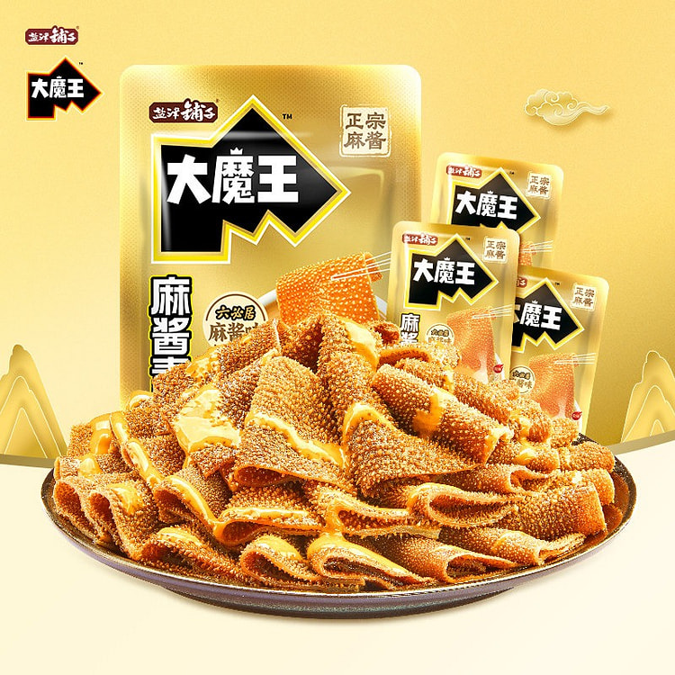 vegetarian tripe sesame sauce mildly spicy 450 g
