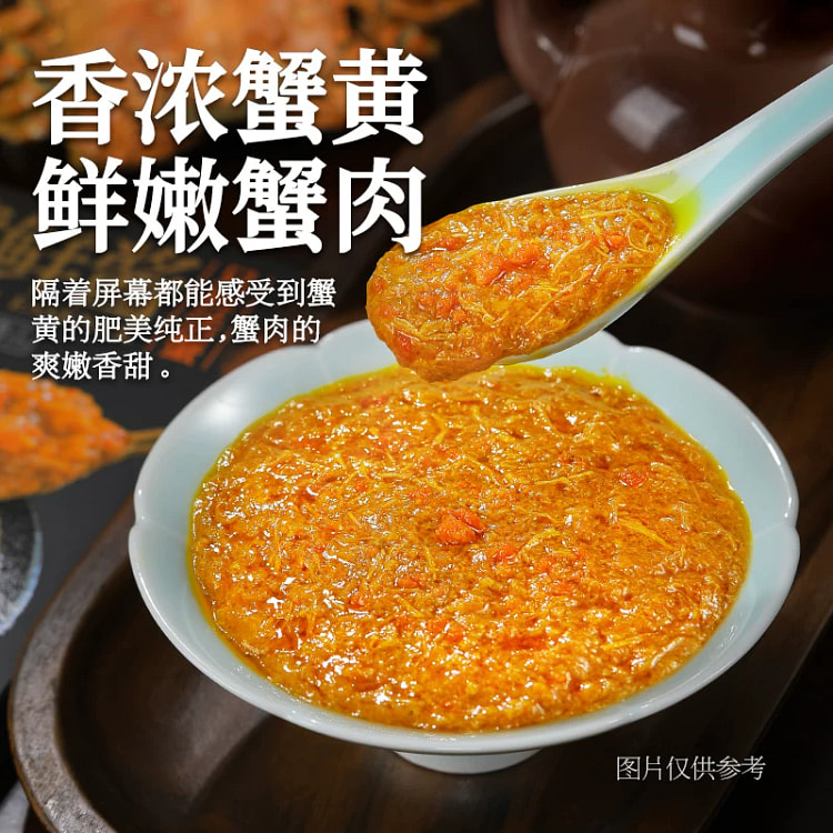 蟹黄酱100*1 100 克