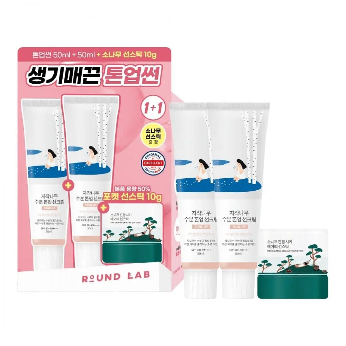 ROUND LAB Up Sun Cream 50ml 2Set+Pine Sun Stick10g 1 each