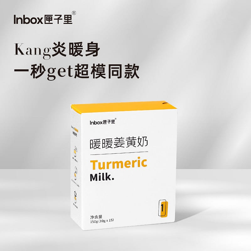[15 pieces] Box quality turmeric milk 150 g