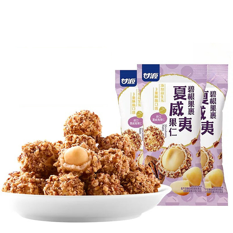Coated Macadamia Nuts, 30g*3 90 g