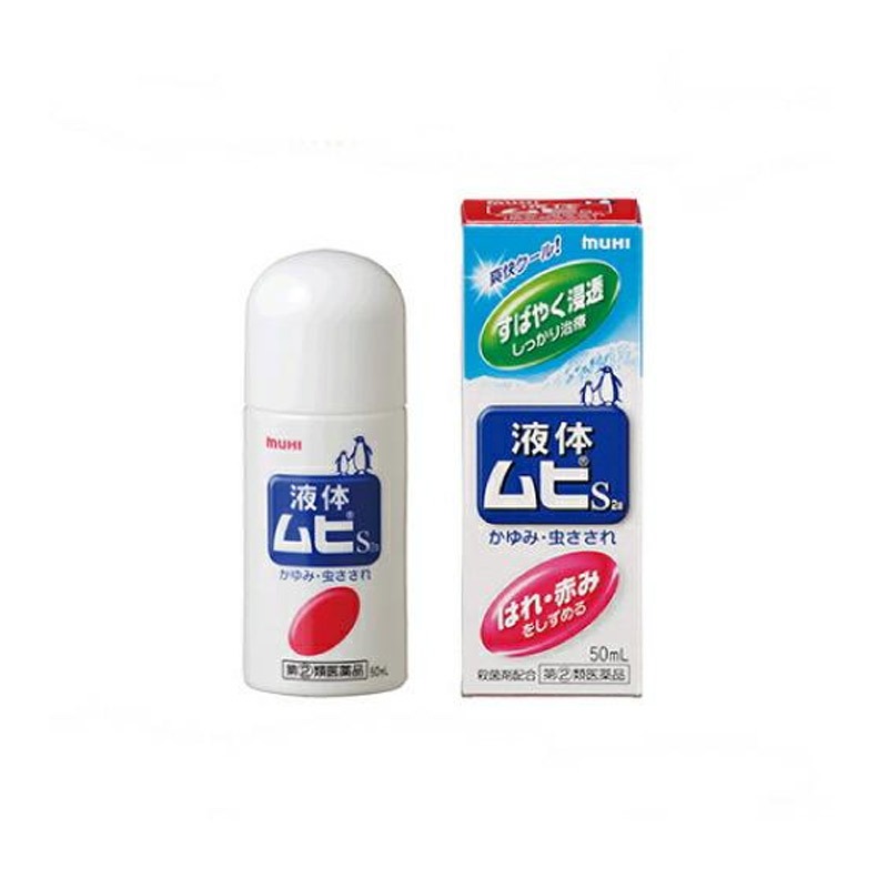 MUHI Ikeda Mohando Liquid Muhi S2a 50ml 1 each