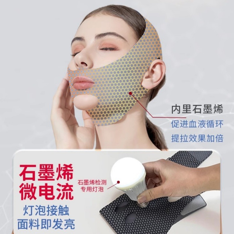 YUCICI V型美顔マスク ウェアラブルフェイスリフト GLOBAL JAPAN