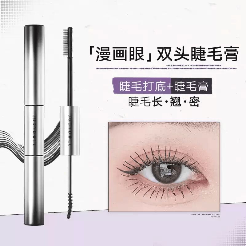 Judydoll Volume & Curl Dual-Ended Mascara Black 1 each