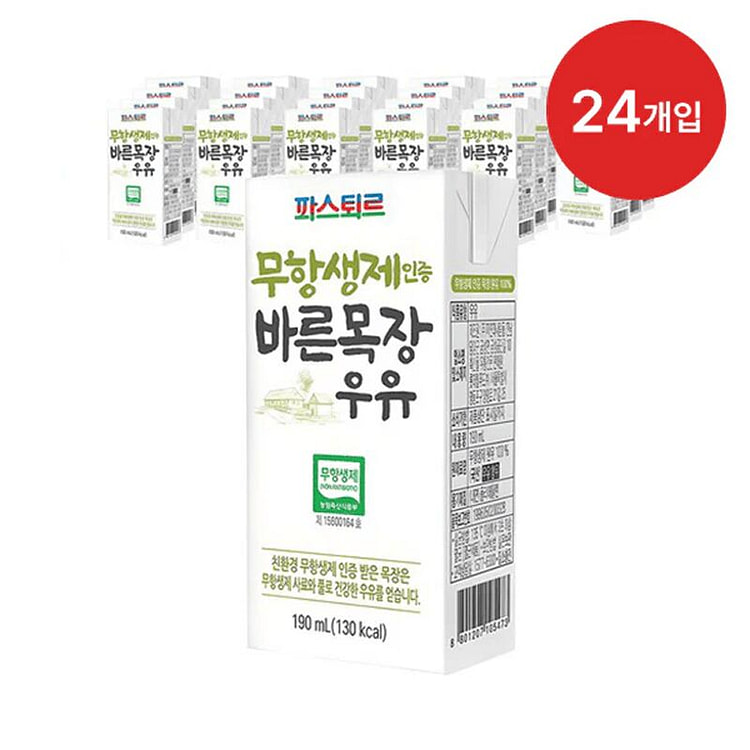 巴斯德正宗牧场牛奶 190 毫升