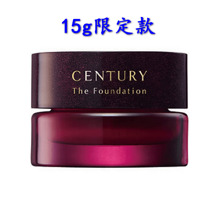 KANEBO Twany Century foundation cream 15g #POB - Weee!