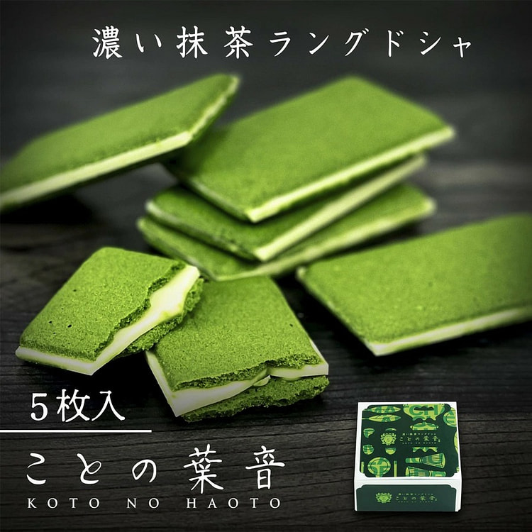 茶乃逢 京都宇治抹茶巧克力夹心饼干 5枚入/