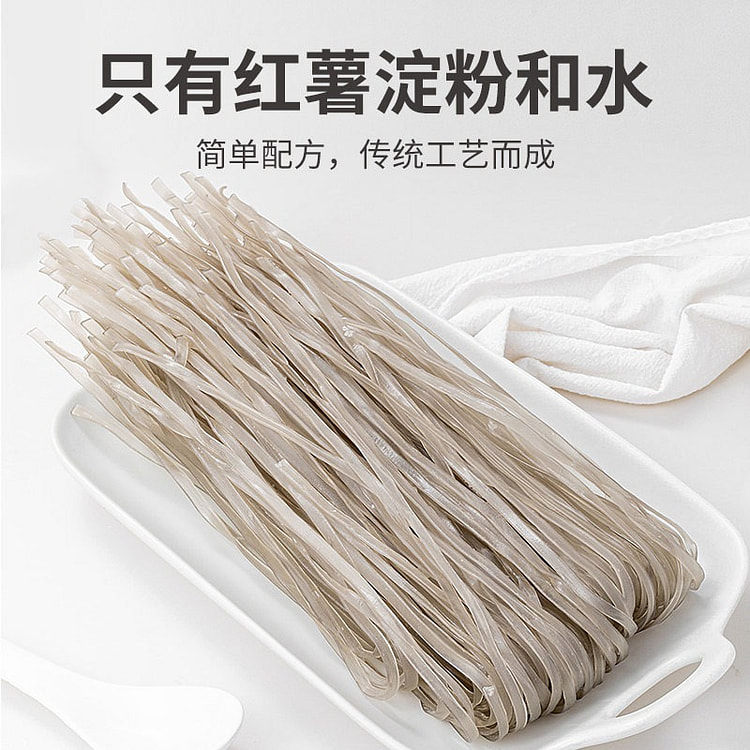 方家铺子红薯宽粉400g Q弹粉条火锅食材地瓜粉干 400 克