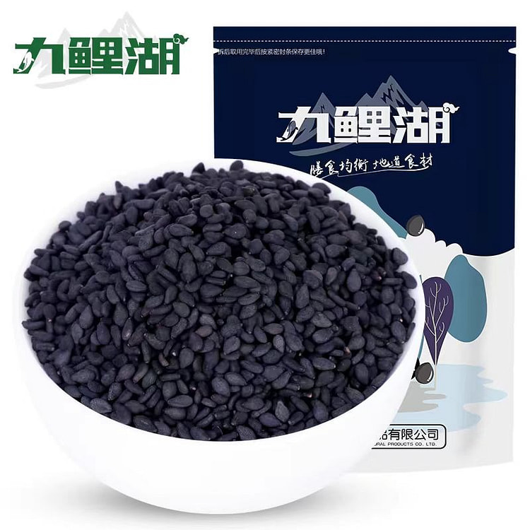 九鲤湖生黑芝麻250g/袋真空装农家新鲜生芝麻