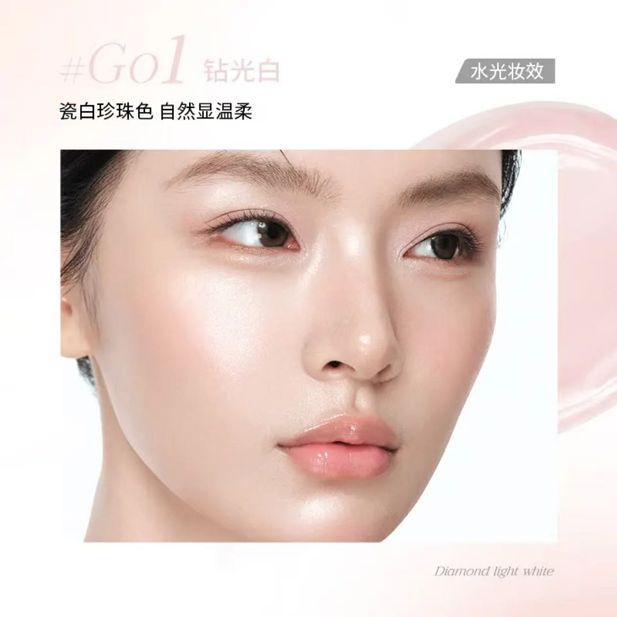 Mooekiss powder blusher multi-purpose cream # G01 1 each