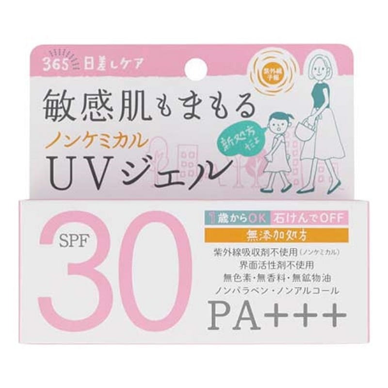 ISHIZAWA LAB Non-chemical UV Gel SPF30 PA+++ 65g 1 unidade(s)