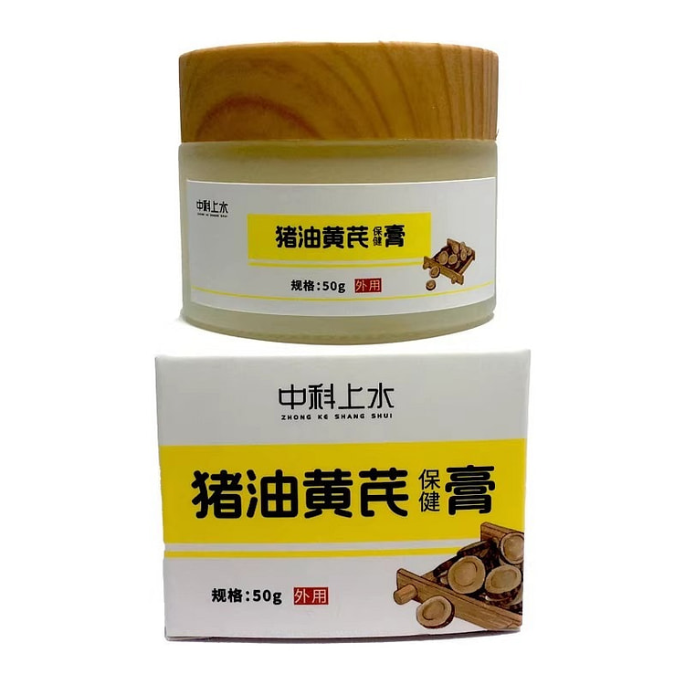 黄芪猪油膏霜 补水保湿抗皱50g/瓶 1 瓶