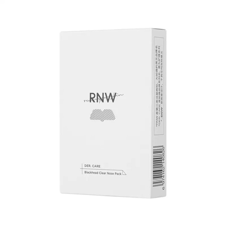 rnw去黑头鼻贴导出液收缩贴毛孔清洁温和男女草莓鼻