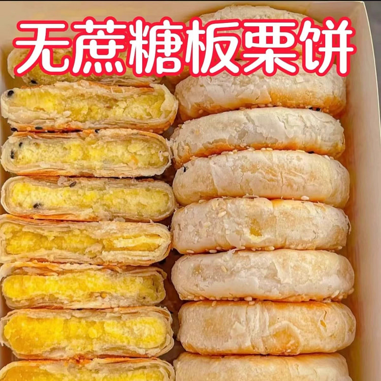 Snacks: sugar-free chestnut cakes, sugar friends, sugar control food, about