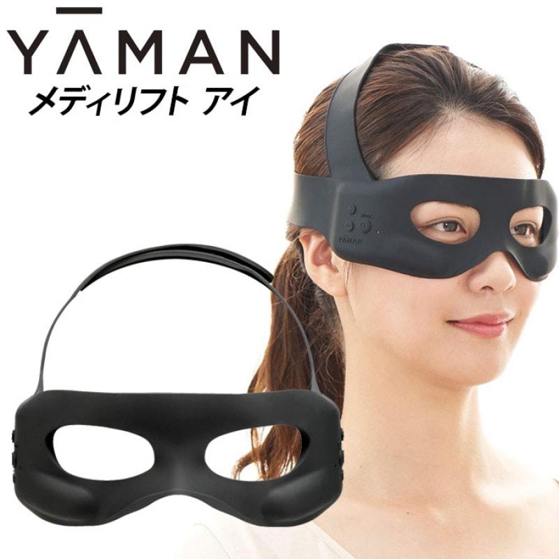 Get YAMAN Eye Beauty Device Delivered | Weee! Asian Market