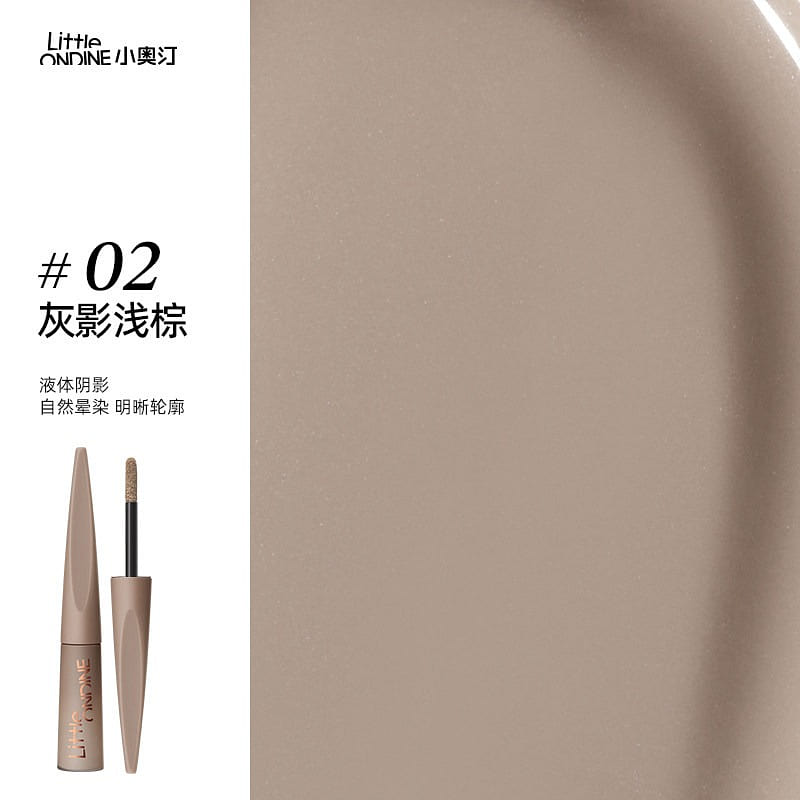 Little Ondine Liquid Contour # Grayish Light Brown 4.5 g