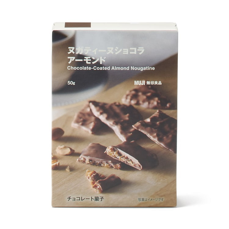 MUJI Chocolate Almond Nougat 50g 1 each