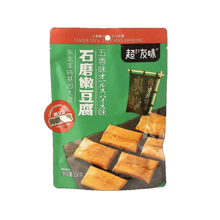 【美国直邮】超友味 石磨嫩豆腐 五香味