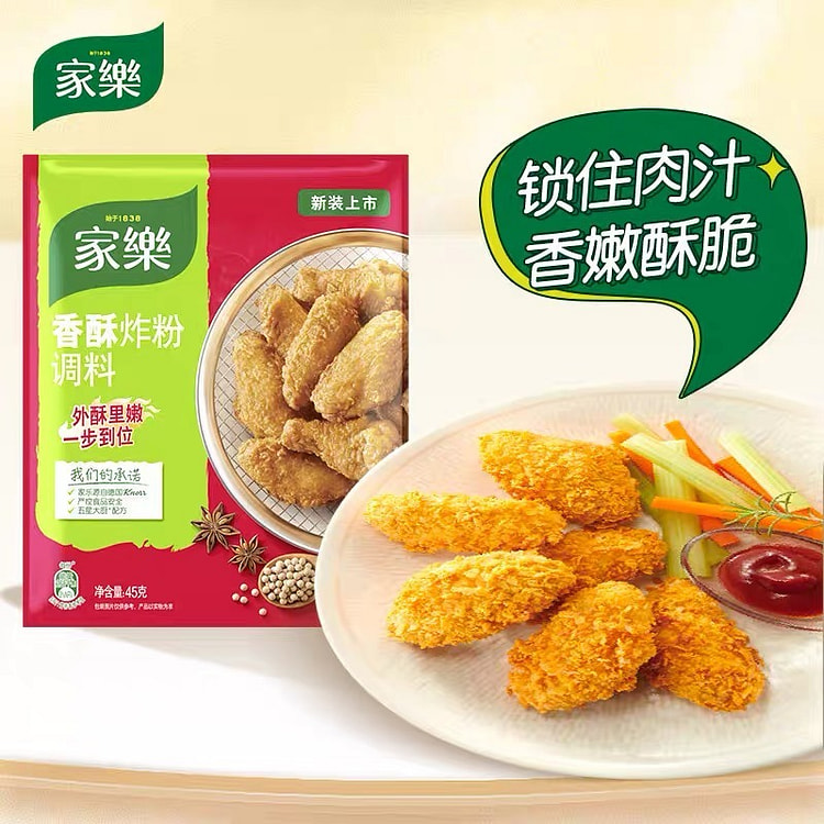 Crispy fried powder 45 g