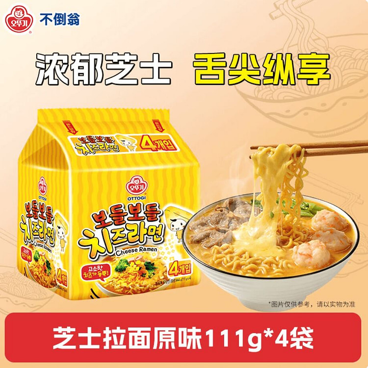 Ottogi original cheese ramen 444g 444 g