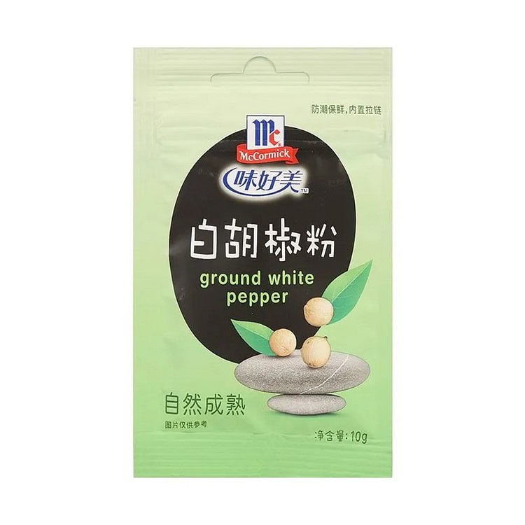 味好美白胡椒粉纯白胡椒粉10g*1包 10 克