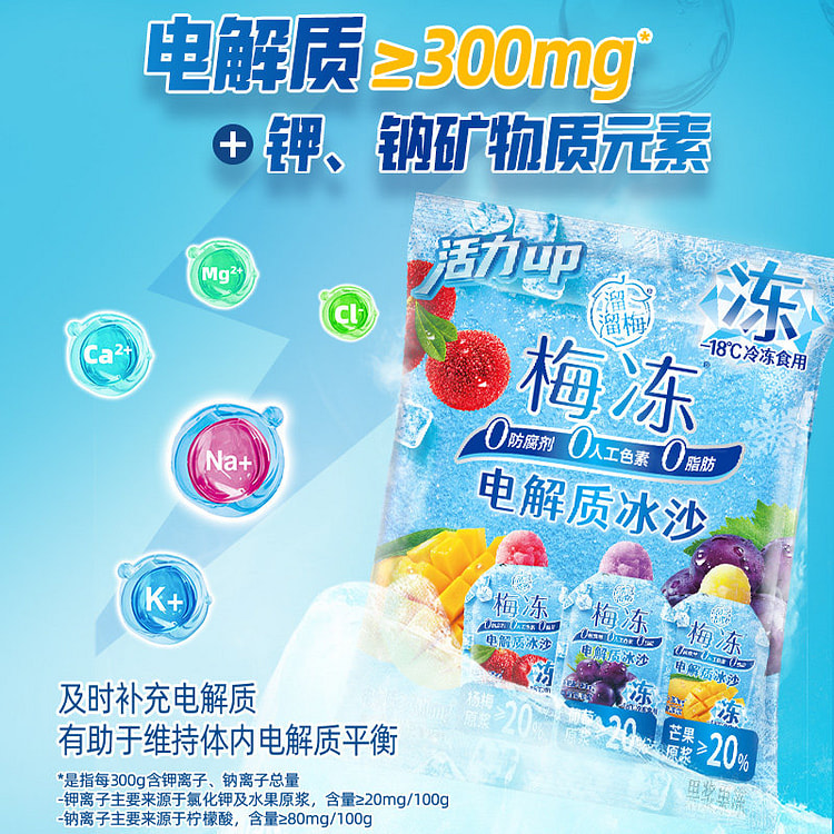 Electrolyte Fruit Smoothie 80g2 Bags 160 g