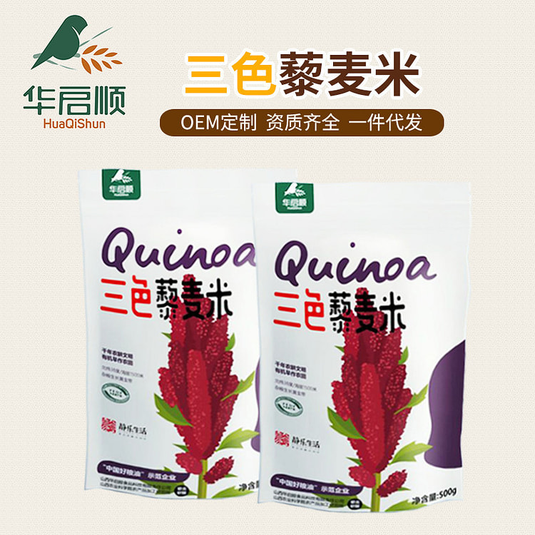 Tri-color quinoa rice 500g*1 bag
